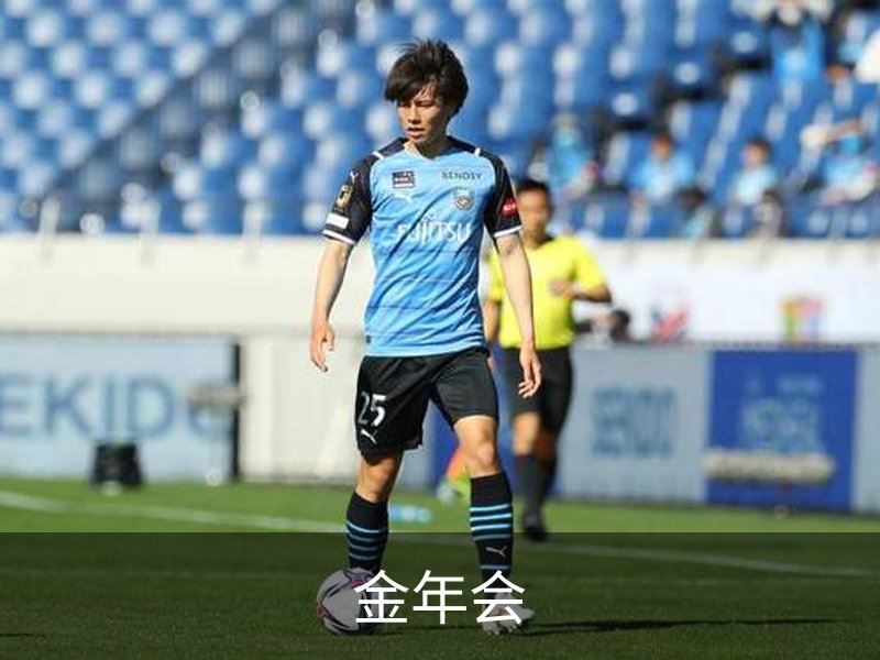 金年会 (中国)官方网站-Jin Nian Hui Sports